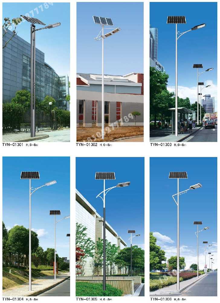 略阳县市政道路太阳能路灯